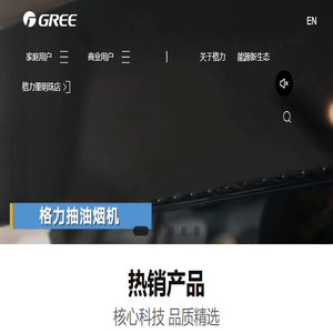 珠海格力电器股份有限公司网站