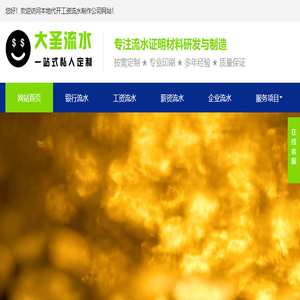 百度标王