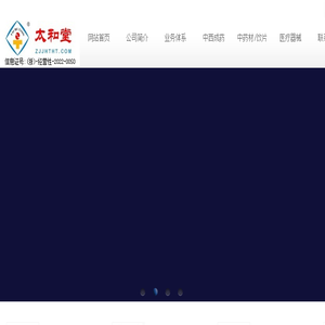 深圳佳鑫文化科技有限公司