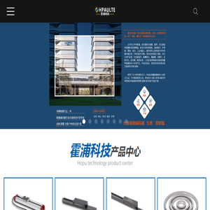 霍浦科技（宁波）有限公司