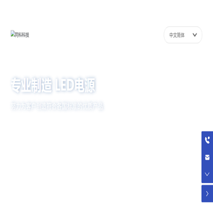 江门市同科科技有限公司