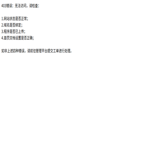浙江盘龙服装有限公司