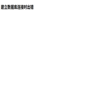 大连华太塑料机械有限公司