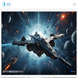 海堂手游网