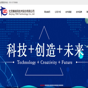 北京腾瑞明技术股份有限公司