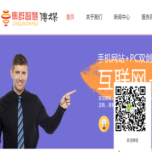 大连公众号代运营