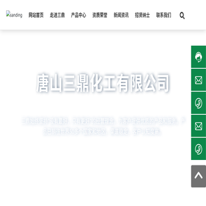 氨基磺酸铵