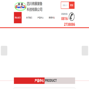 强耐腐蚀泵阀,耐高温耐腐蚀旋转阀,环保节能控制装备,智能安防装备生产厂家