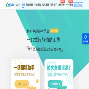 爱改重