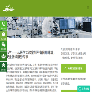 病理科检验科输血科等医学实验室