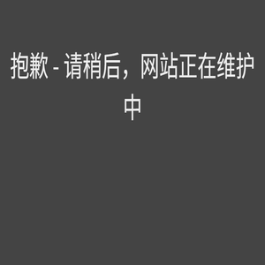 无锡东建减速机有限公司
