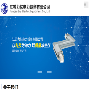电缆桥架