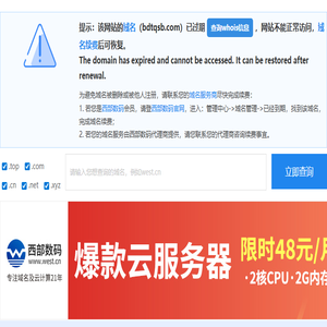 化工流程泵