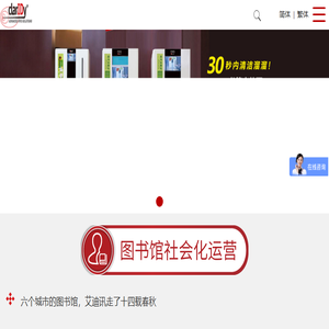 自助图书杀菌机