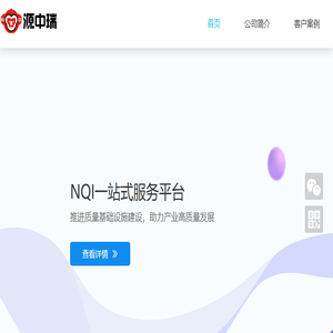 信息化