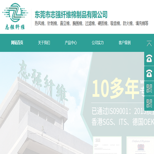 隔音棉,硬质棉,口罩棉,热风棉,针刺棉,直立棉,床垫棉