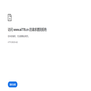 精油提取设备