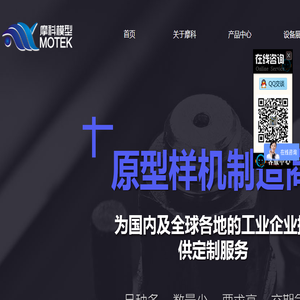 硅胶手板模型