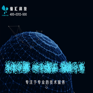 缘汇科技集团