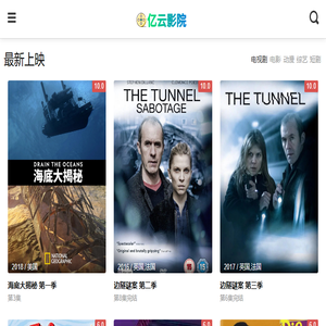 亿云网络提供网站建设,微信小程序开发,直播私域电商系统,问卷调查,考试测评,投票评选,工程项目管理系统！