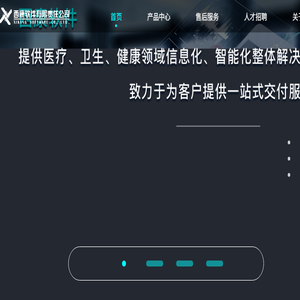 西康软件有限责任公司
