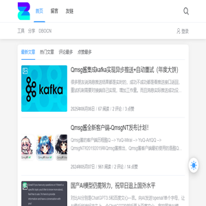 神邸博客
