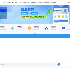 创业萤火