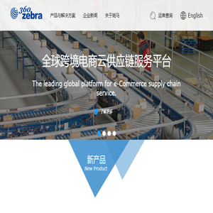江苏亿通高科技股份有限公司