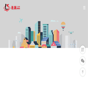 大连连晟新材料集团有限公司