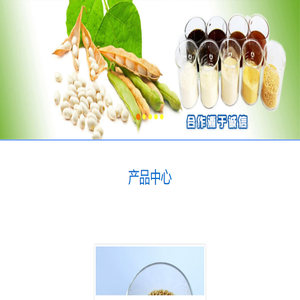 磷脂