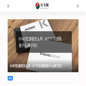 耳卡网