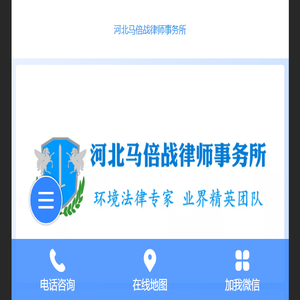 首页