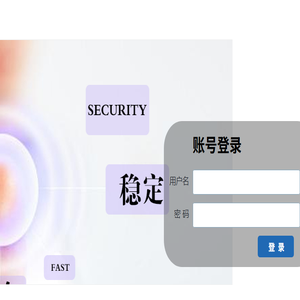 杭州御联网络信息技术有限公司