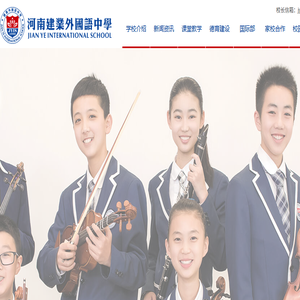 爱孩爱妻家政