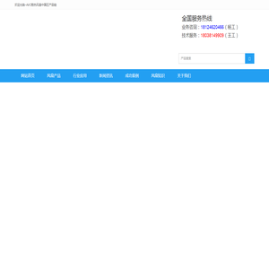 散热风扇