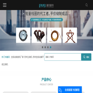 中国物流公司