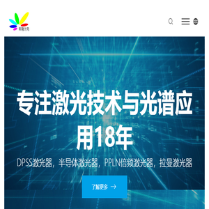 上海熙隆光电科技有限公司