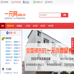 成都振威尔机电设备有限公司