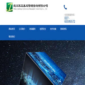 武汉保密认证