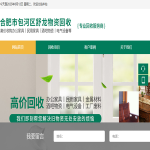 在线工具导航网站