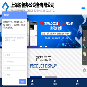 上海彩色打印机租赁