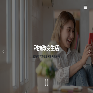 新港网络