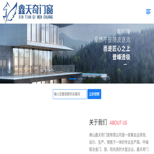 断桥平开窗
