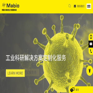 广州迈宝生物科技有限公司