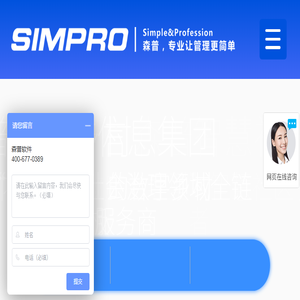 智慧社区