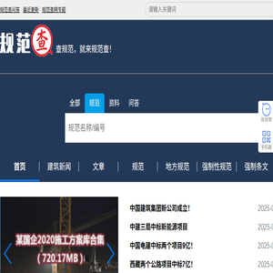 济宁万达机械设备有限公司