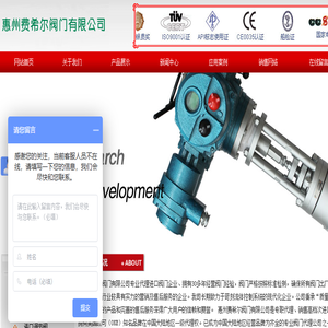 进口焊接蝶阀