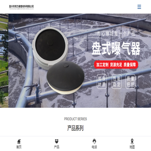 盘式曝气器,管式曝气器,微孔曝气器,振动曝气器