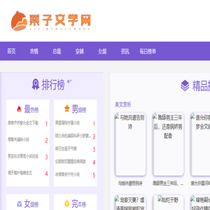 热门小说大全