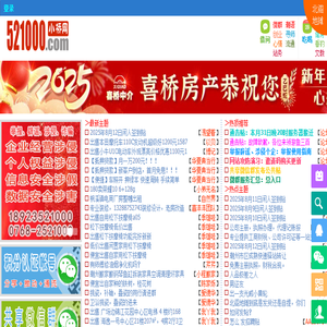 小桥流水